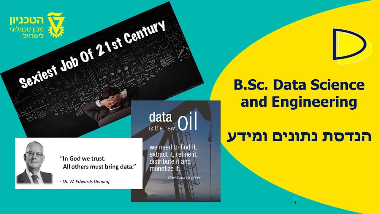 תואר ראשון בהנדסת נתונים ומידע בטכניון - פרופ' אביגדור גל