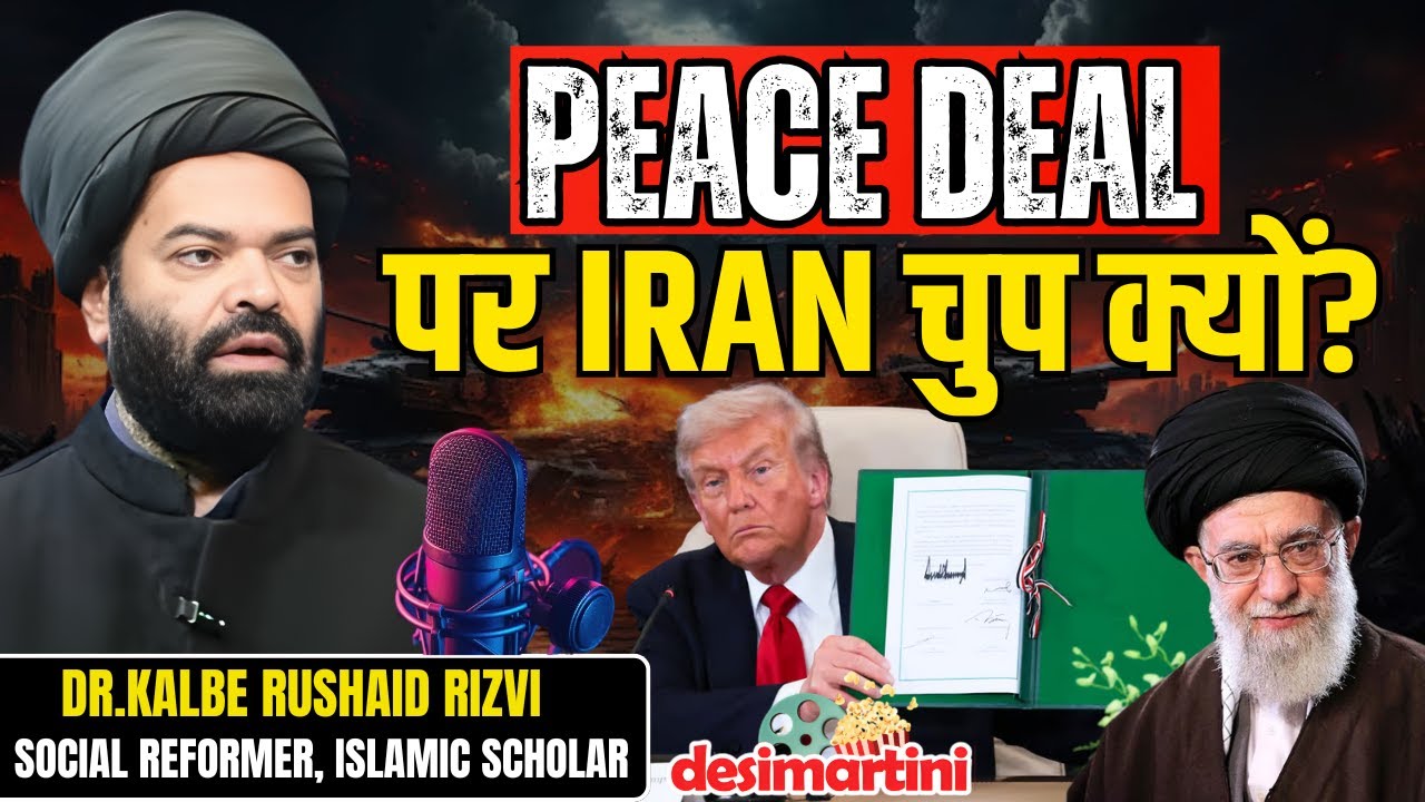Israel Hamas War : Gaza Peace Plan | Iran | Ali Khamenei | Dr.Maulana Kalbe Rushaid Rizvi Podcast
