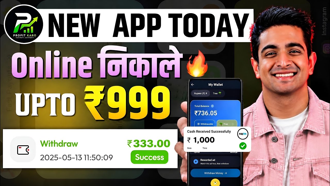 2026 BEST NEW EARNING APP TODAY | NEW LOOT OFFER TODAY | MONEY EARNING APPS | ONLINE EARNING APP