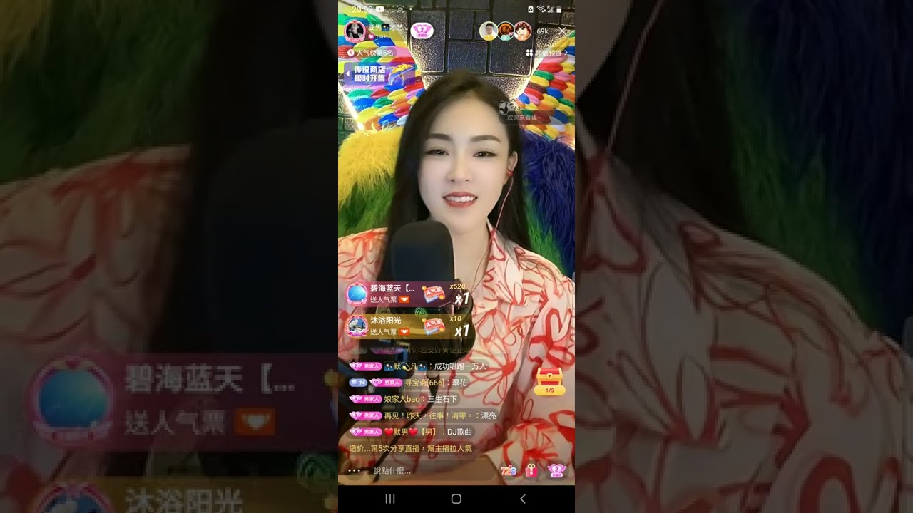 美女直播7/28幽默一姐(亞男.馬美如.明瀚.小腿ㄦ)