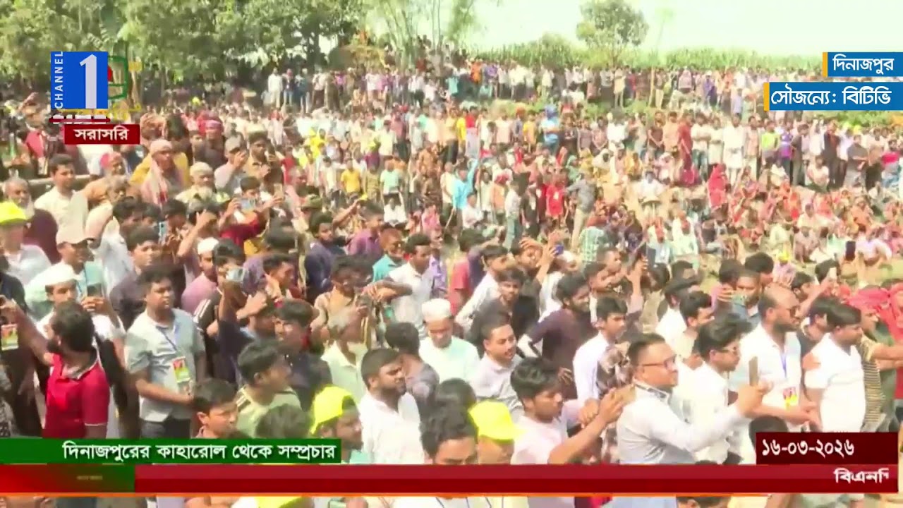 LIVE🔴দিনাজপুরে প্রধানমন্ত্রীর খাল খনন কর্মসূচি থেকে সরাসরি | Channel One News