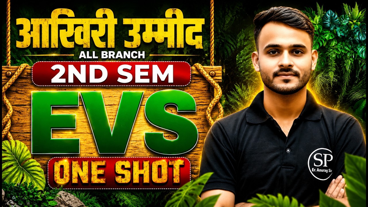 🔥ENVIRONMENTAL SCIENCE || आखिरी उम्मीद 🚀 || 2ND SEMESTER ALL BRANCH🎯|| EVS || || BTEUP SEMESTER EXAM