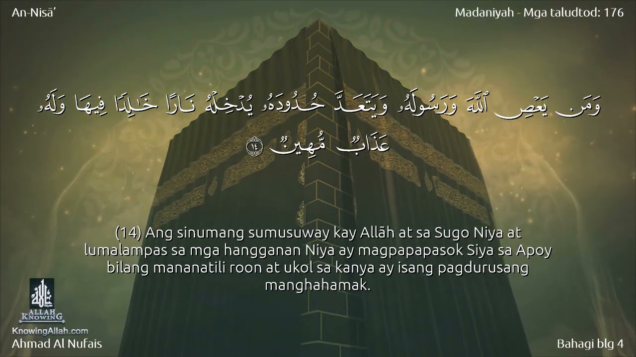 004 | Surah An-Nisâ’ | Ahmad Al Nufais with an filipino translation