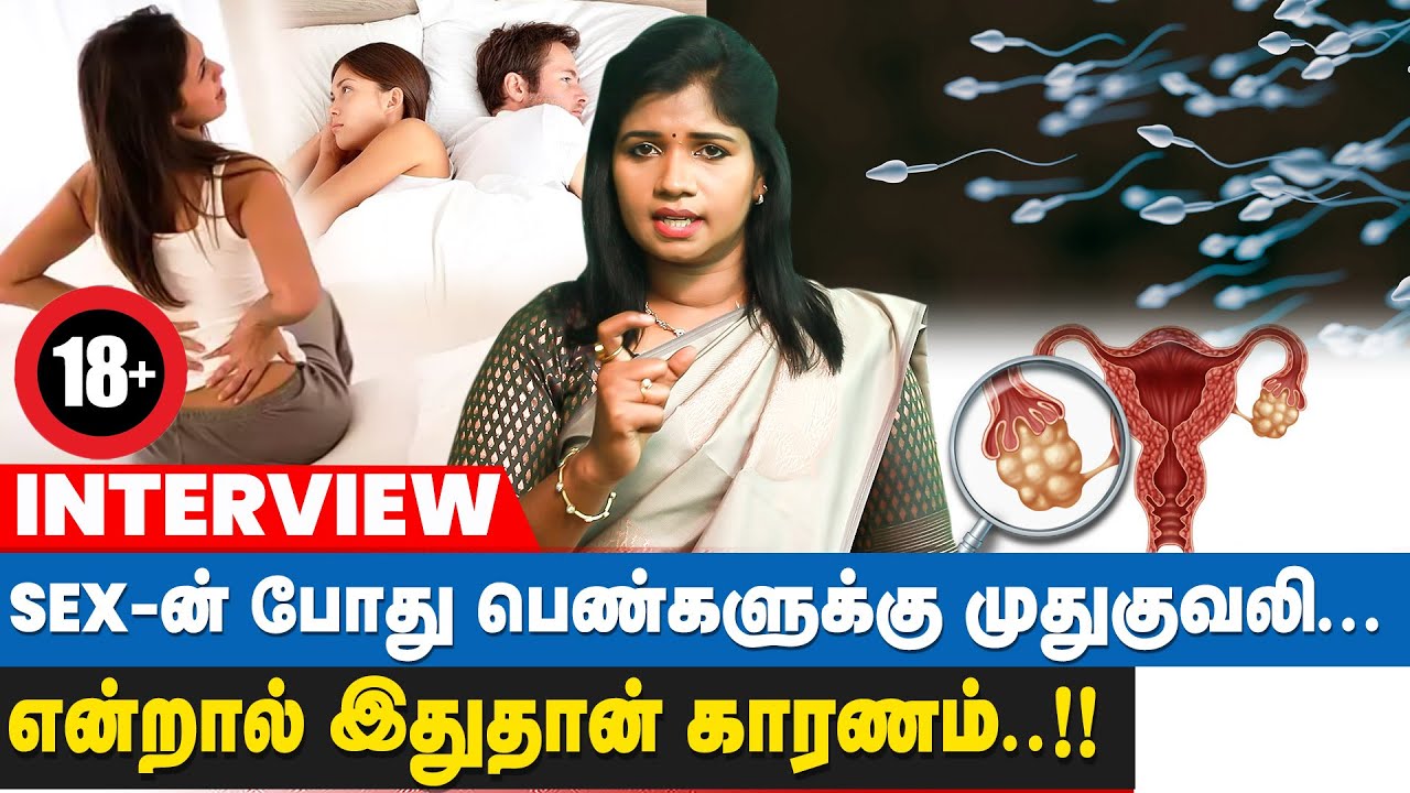 கர்ப்பபையில் உள்ள புழுவை இயற்கையாக நீக்குவது எப்படி? Dr.Yoga Vidhya Ethnic Healthcare Interview
