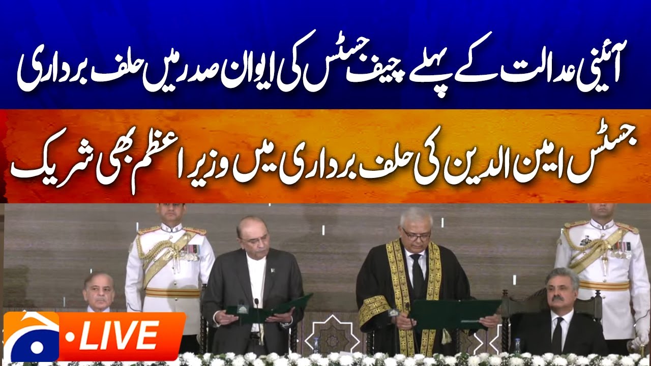 LIVE : Historic Oath-Taking Ceremony of Pakistan&rsquo;s Constitutional Court Judges | Geo News