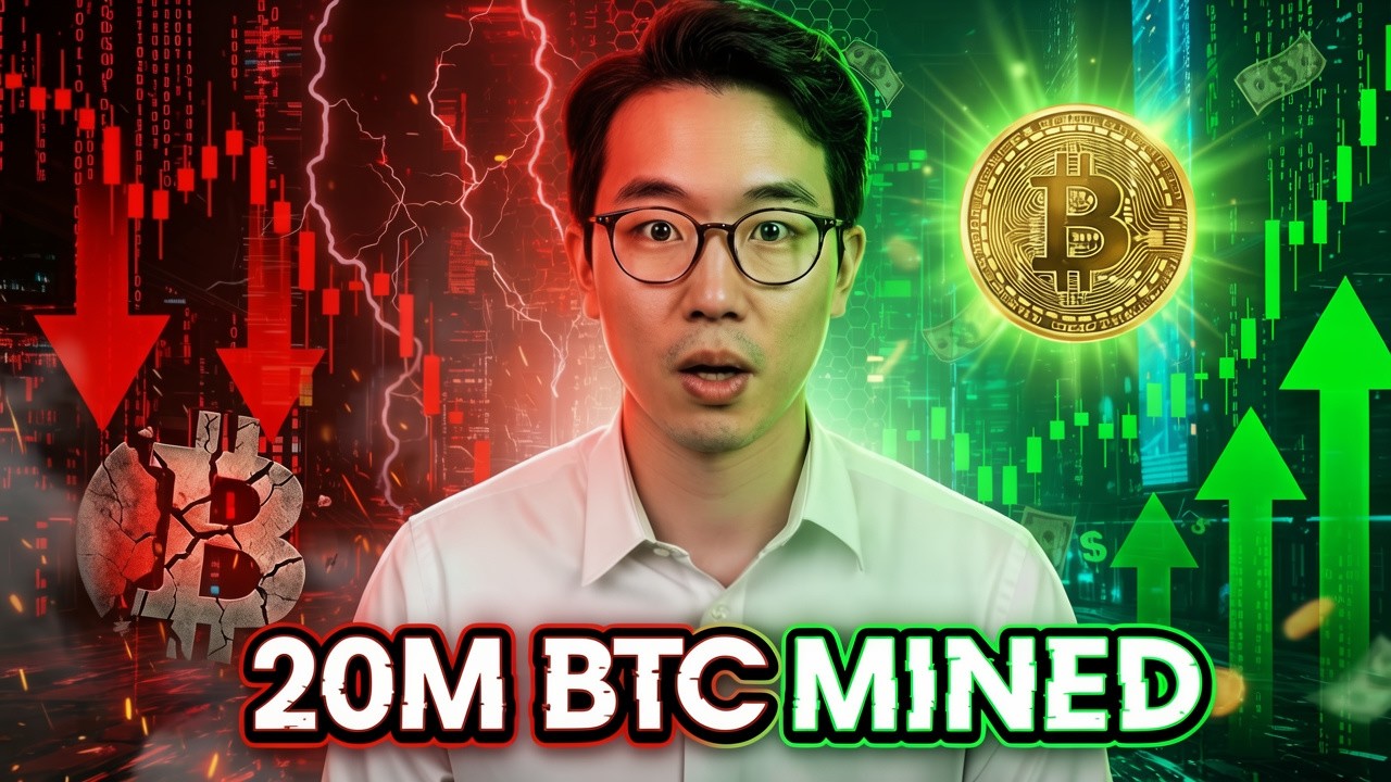 Биткоин теряет ресурсы — но только что было добыто 20 миллионов BTC.