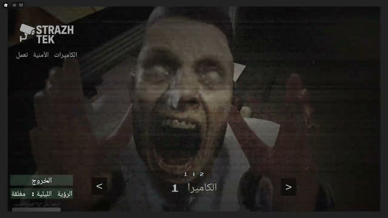 ماب الشورما المرعب ختمتهى