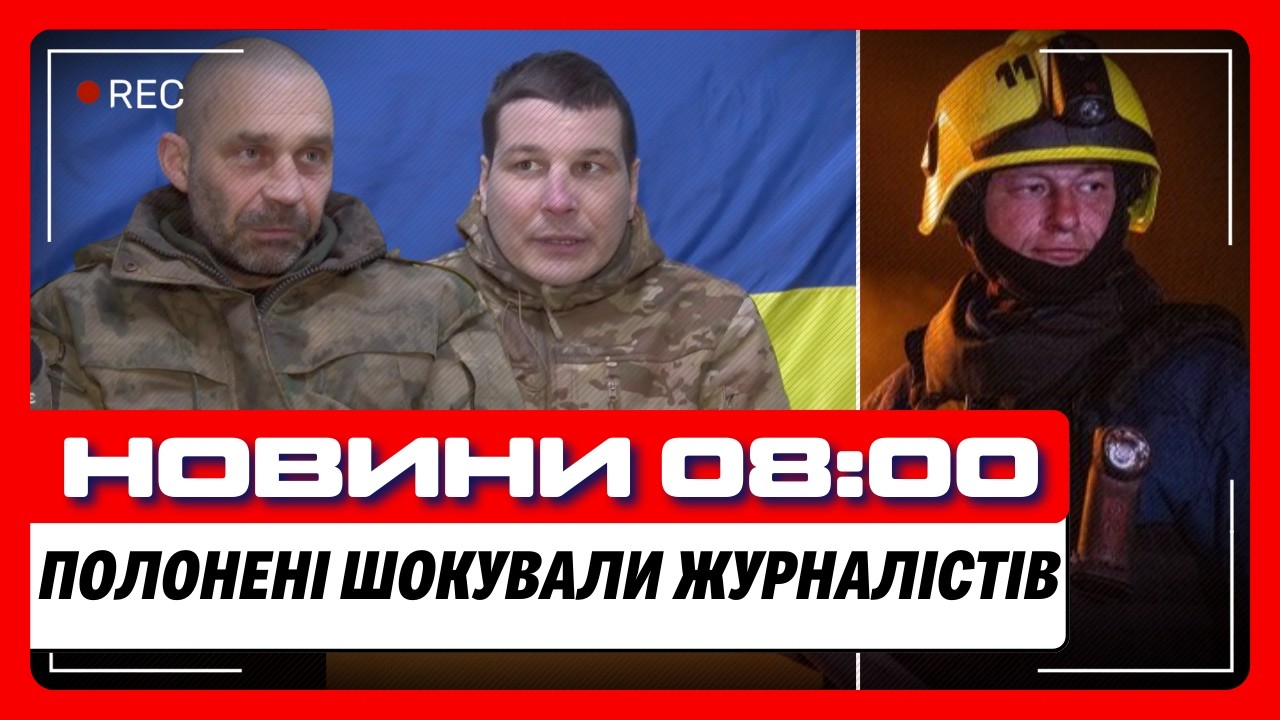 Нічний УДАР ПО ОДЕСІ. Полонені ШОКОВАНІ втратами РФ. Окупанти готують ВЕЛИКИЙ НАСТУП / НОВИНИ