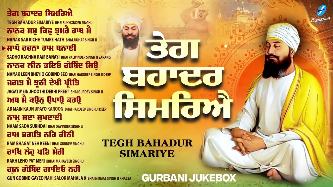 New Shabad Gurbani Kirtan 2025 Jukebox - New Shabad Kirtan - Nonstop Gurbani Shabad - Nonstop Shabad
