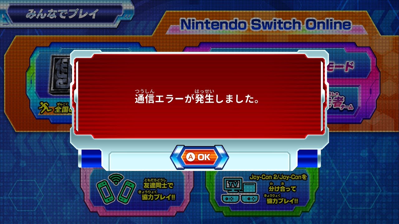 【逃走中】圧倒的に不利なハンターで全員確保!!あと3連続で通信エラー!!もしもナレーターがゲーム実況したら