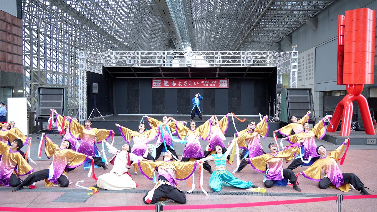 【京炎 そでふれ！Tacchi】龍馬よさこい2024 11/10(日）JR京都駅 室町小路広場会場