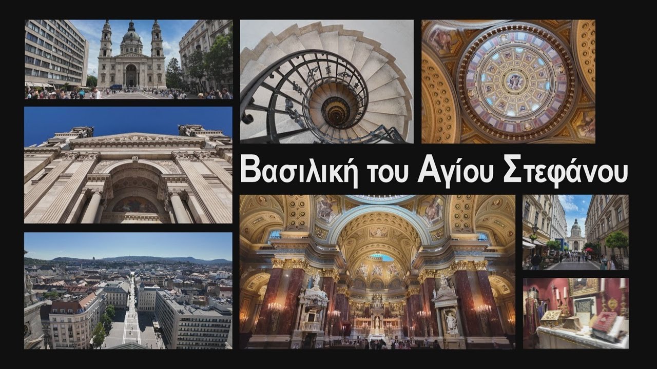St. Stephen's Basilica - Catholic Church #Budapest #travel #video #Hungary #εκκλησία #stephen