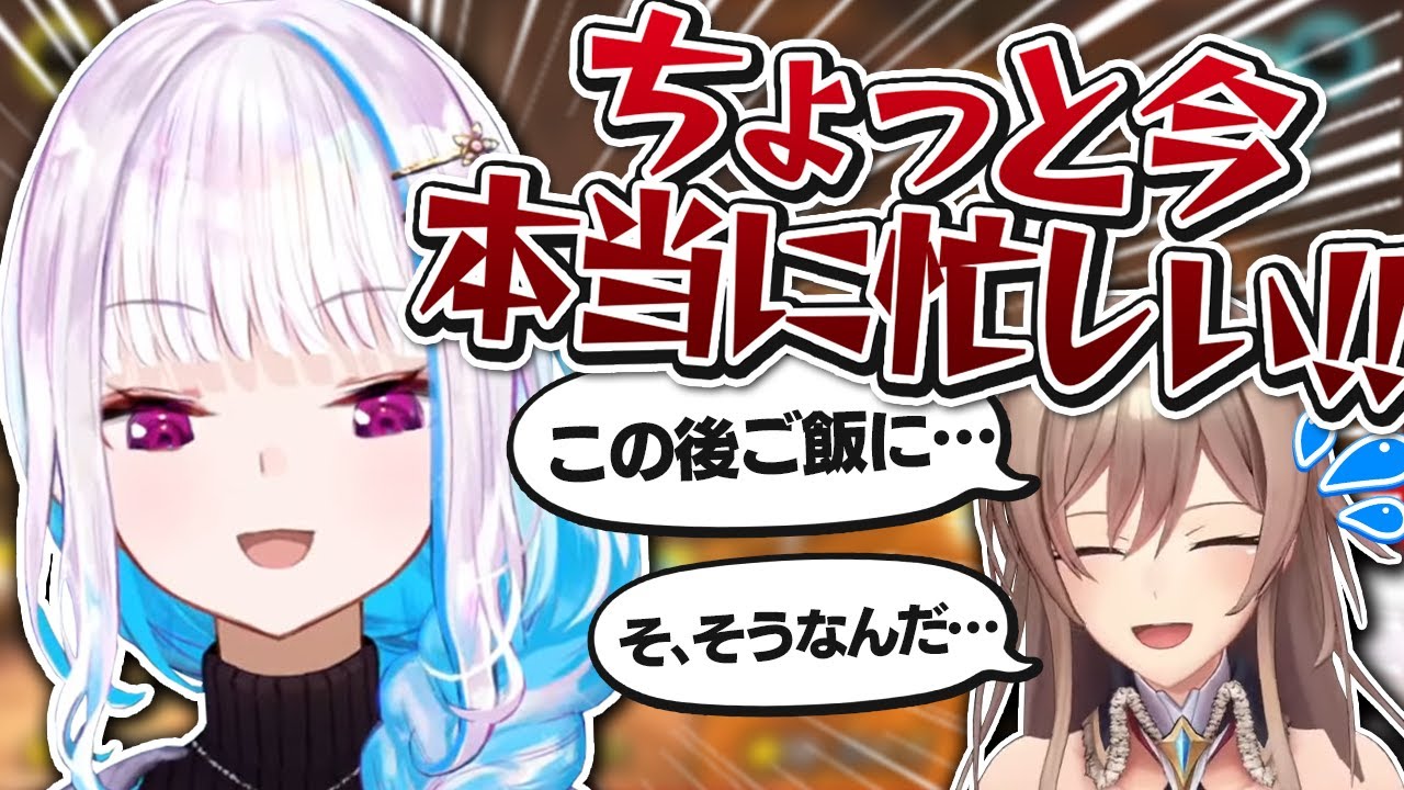 どうしても一緒にご飯に行きたいフレン、色々と忙しいリゼ様【にじさんじ切り抜き/フレン・E・ルスタリオ/リゼ・ヘルエスタ】