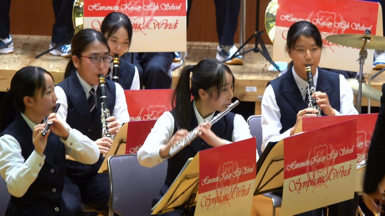 浜松湖南高校 吹奏楽部「威風堂々」