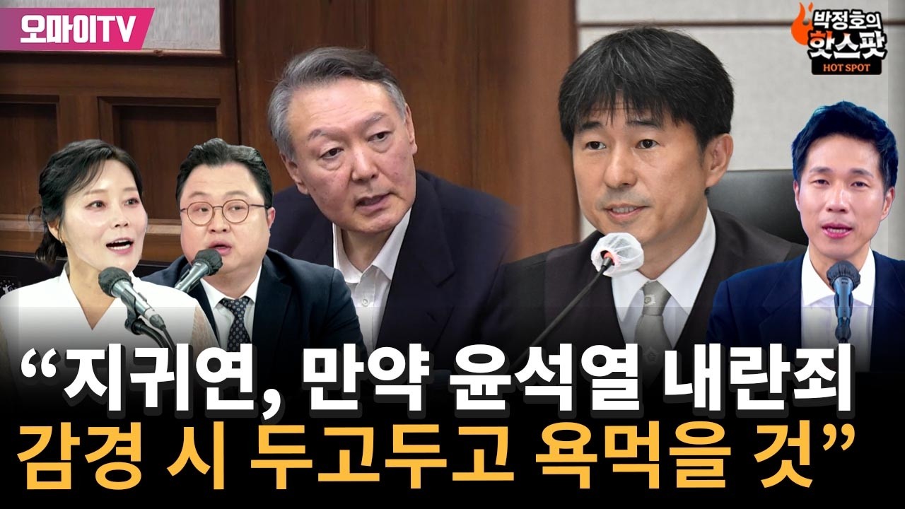 [박정호의 핫스팟] 