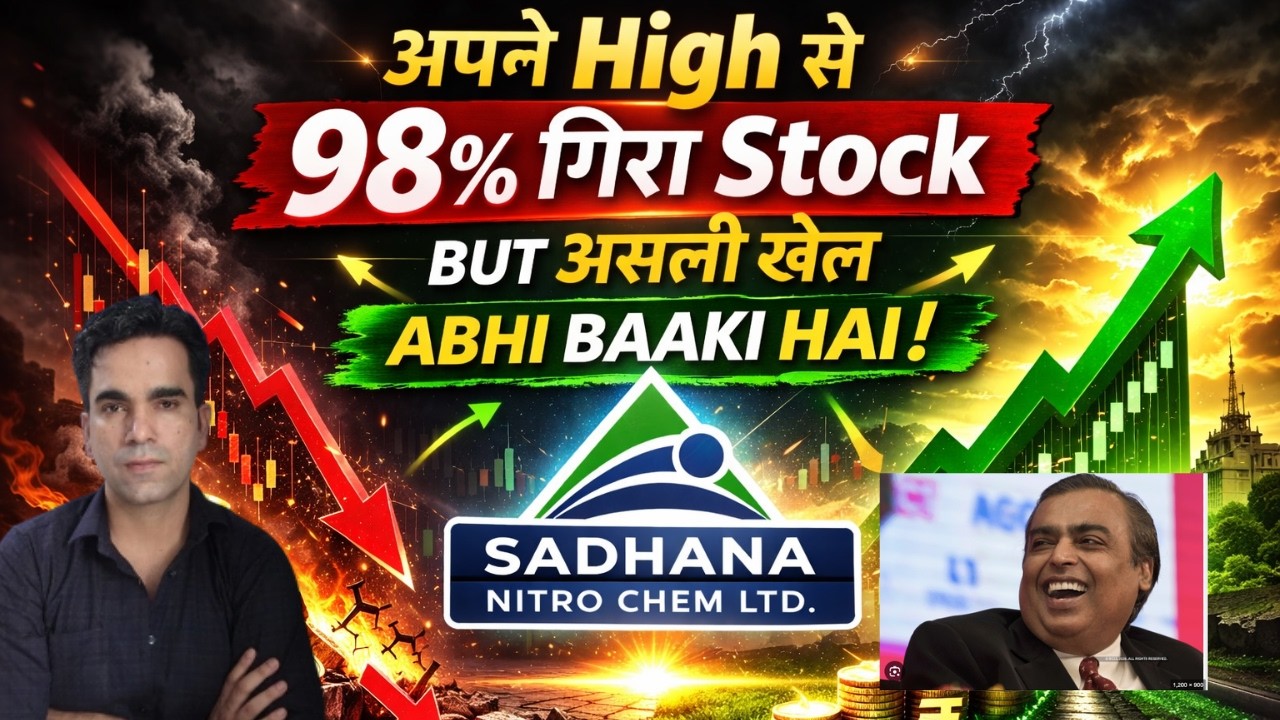 अपने High से 98% गिरा Stock&hellip; But असली खेल अभी बाकी ?
