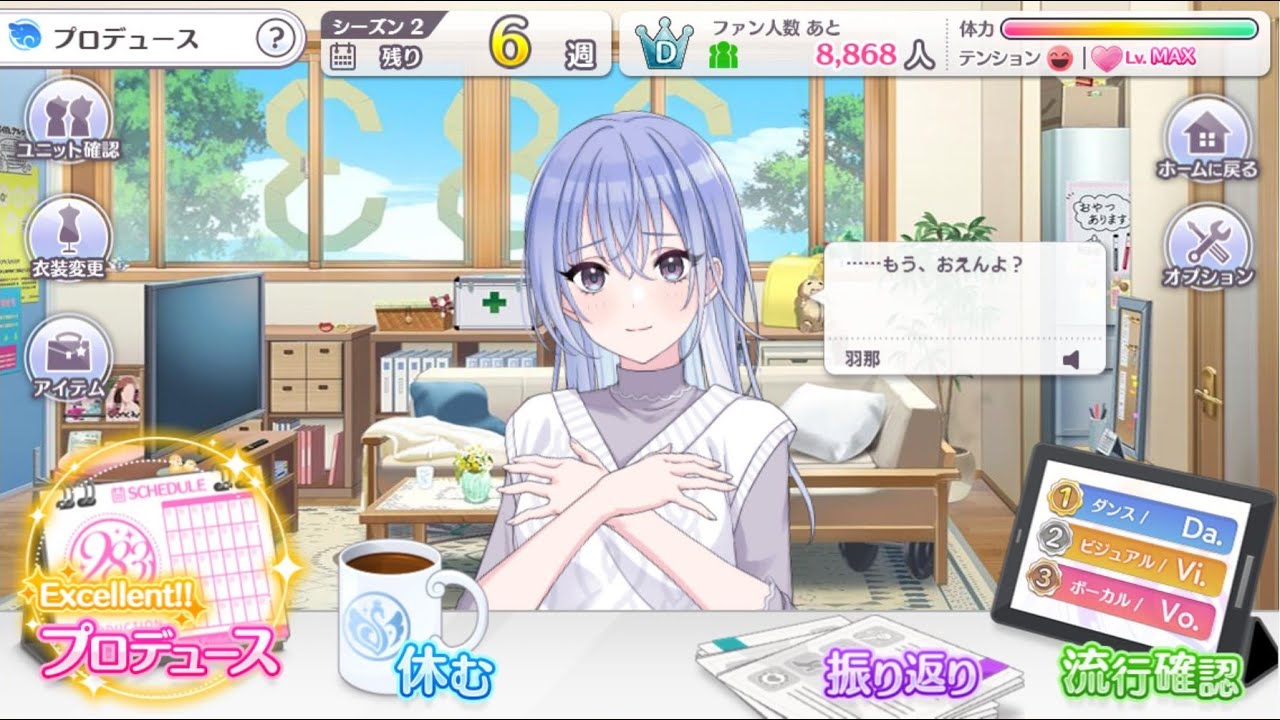 「おえんよ？の破壊力」羽那 はるき　πタッチ反応集【シャニマス】