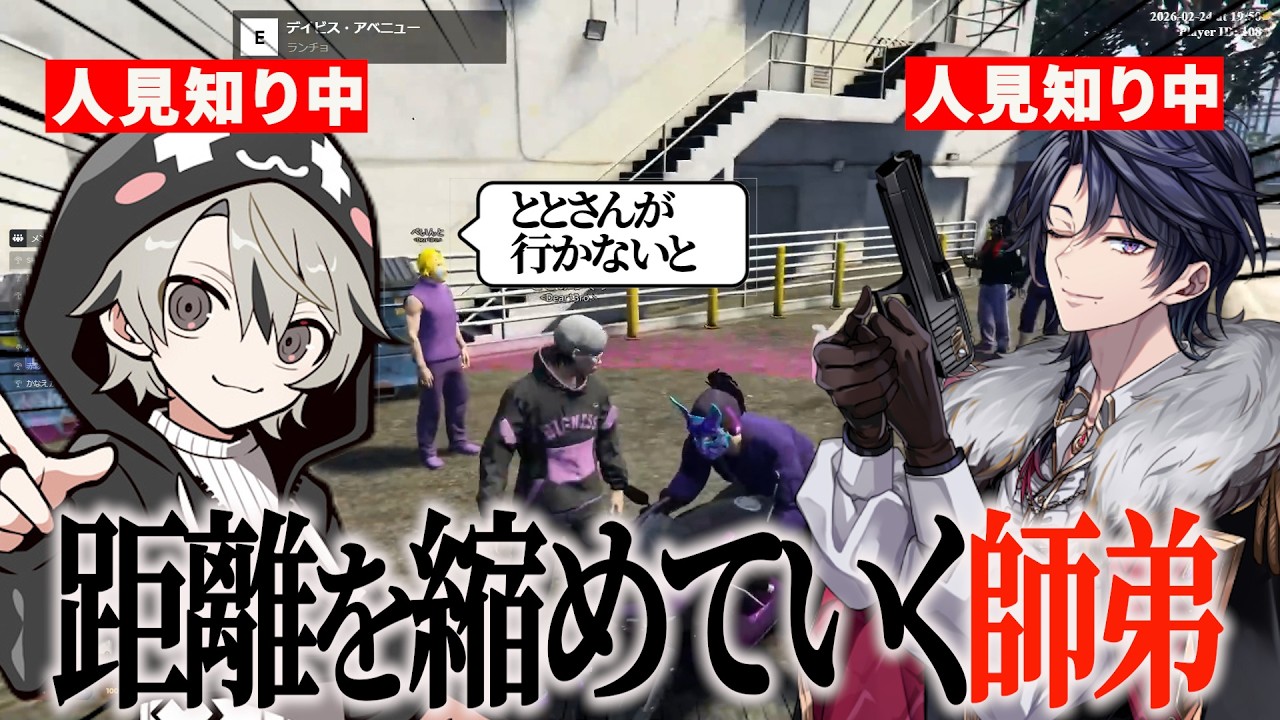 【面白まとめ】お互い人見知り発動中だけど仲を深めようするととみっくす【ととみっくす/火狩夜れんま/ぺいんと/newtown】