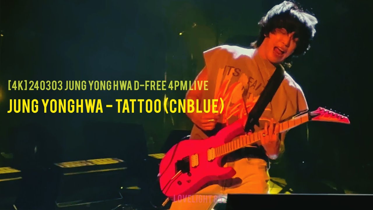 [4K 정용화 D-FREE 4PM LIVE] Jung Yonghwa - Tattoo (CNBLUE) | Headbang | Electric Guitar Solo 🔥