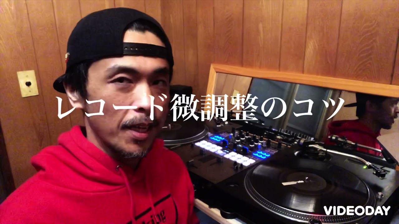 Let's Enjoy DJ! レコードの微調整をマスター