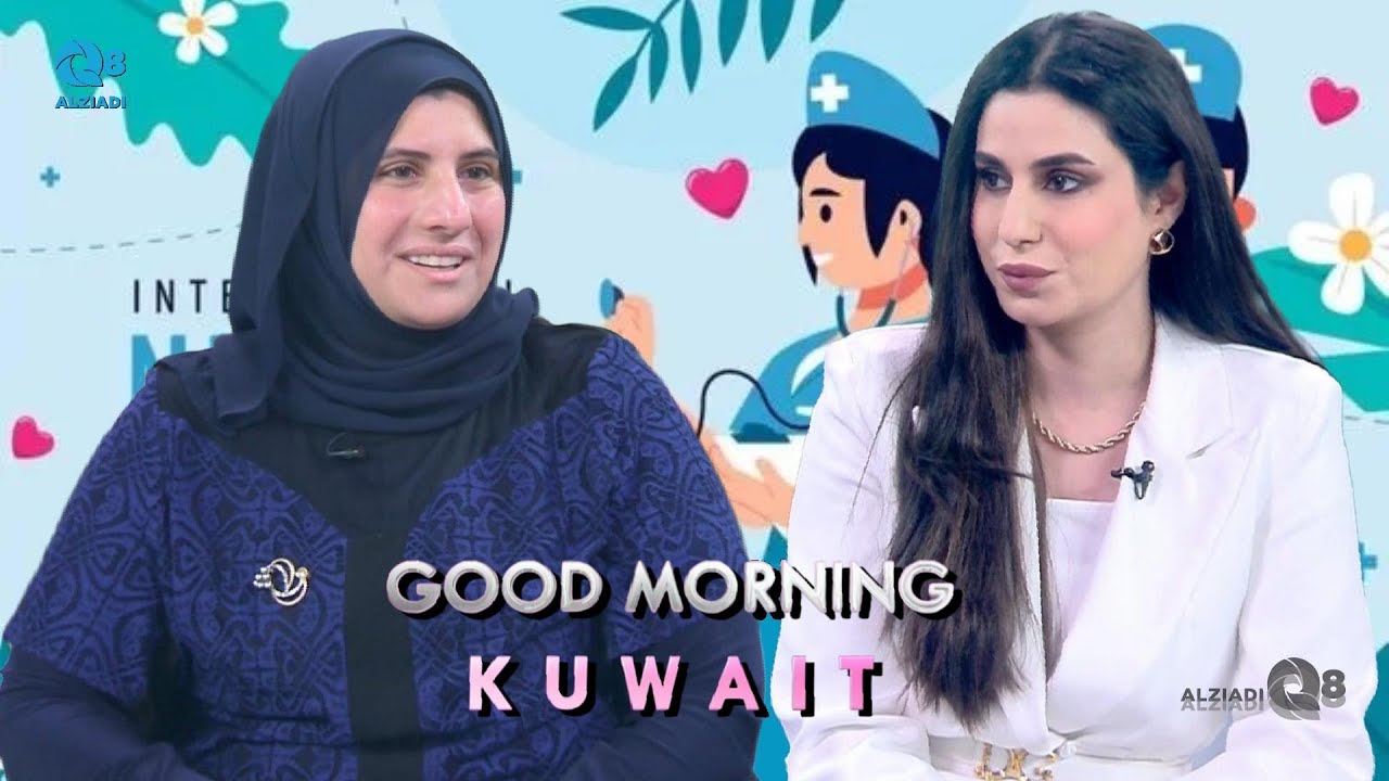 Interview with Sara Adel – Discussion About International Nurses Day On Good Morning Kuwait show