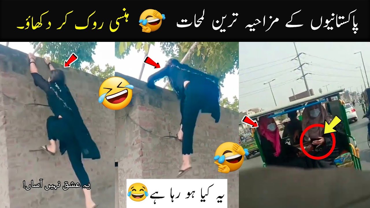 Most Funny Moments Of Pakistani Peoples Part 73 | Pakistani funny videos