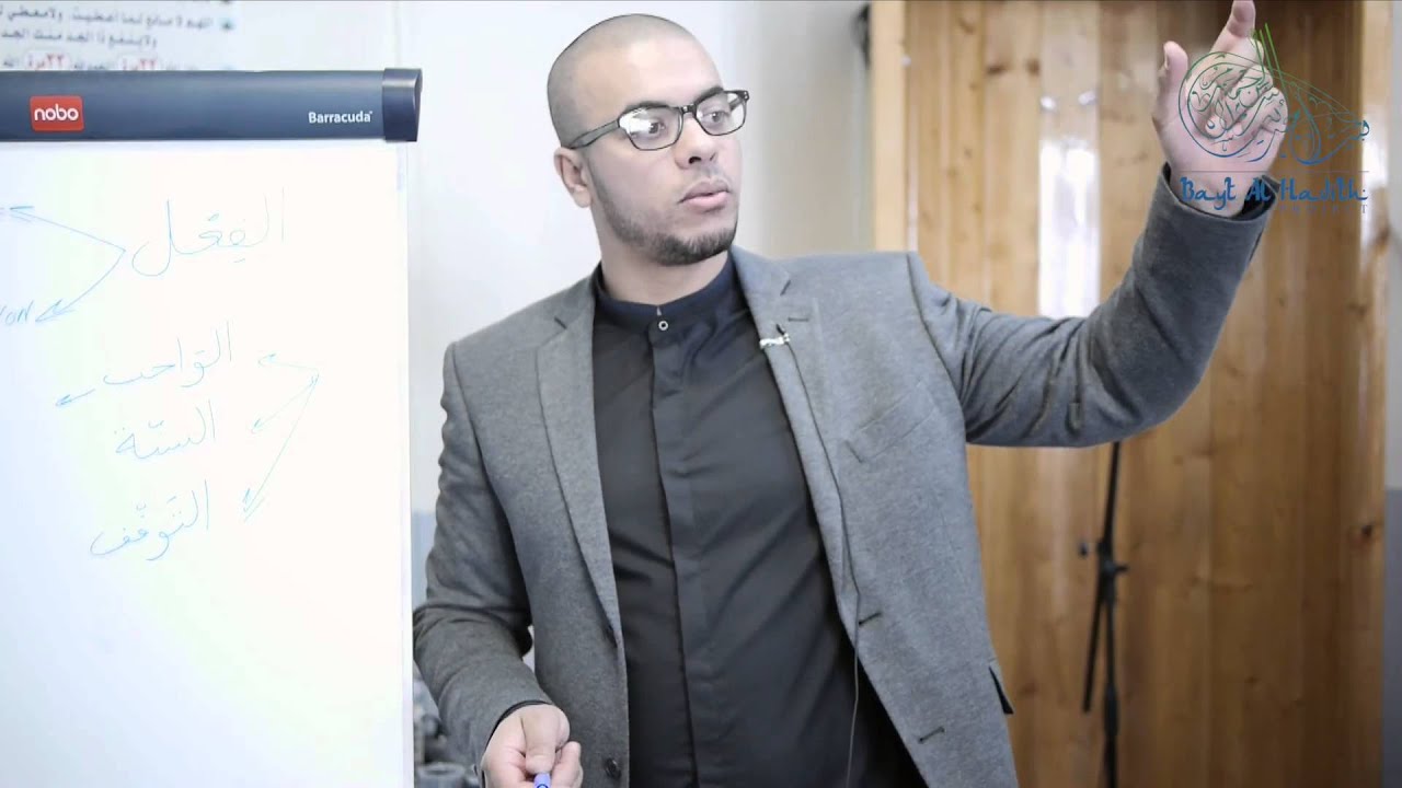 Islam Ibn Ahmad - Le concept de 