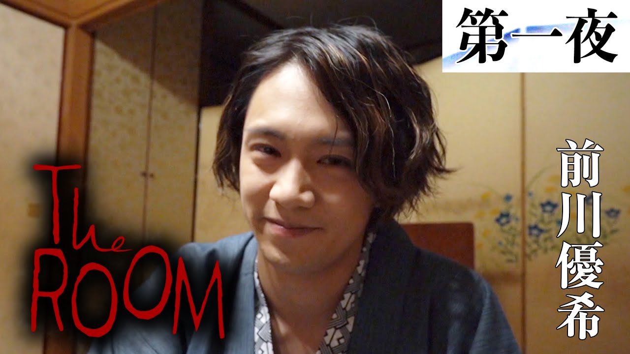 【ASMR×演劇】The ROOM【第一夜 泊まってはいけない部屋】