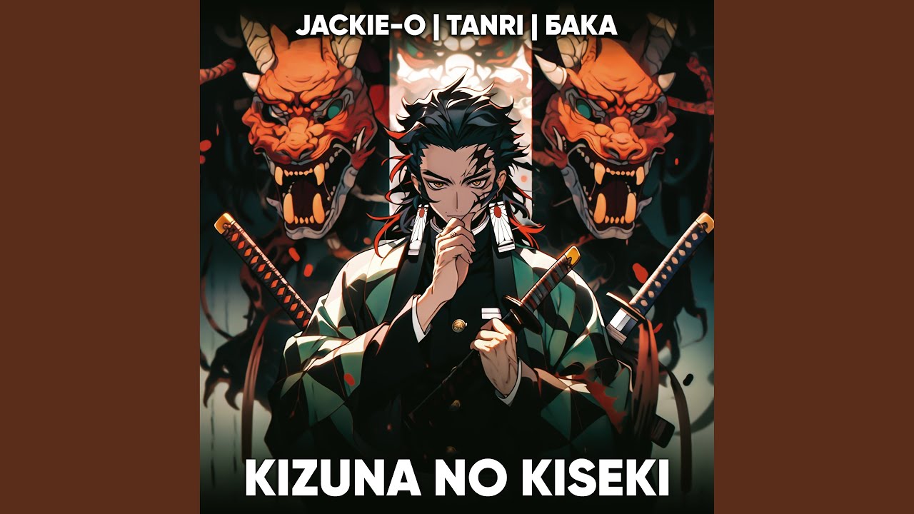 Kizuna no Kiseki (feat. Tanri, БАКА)