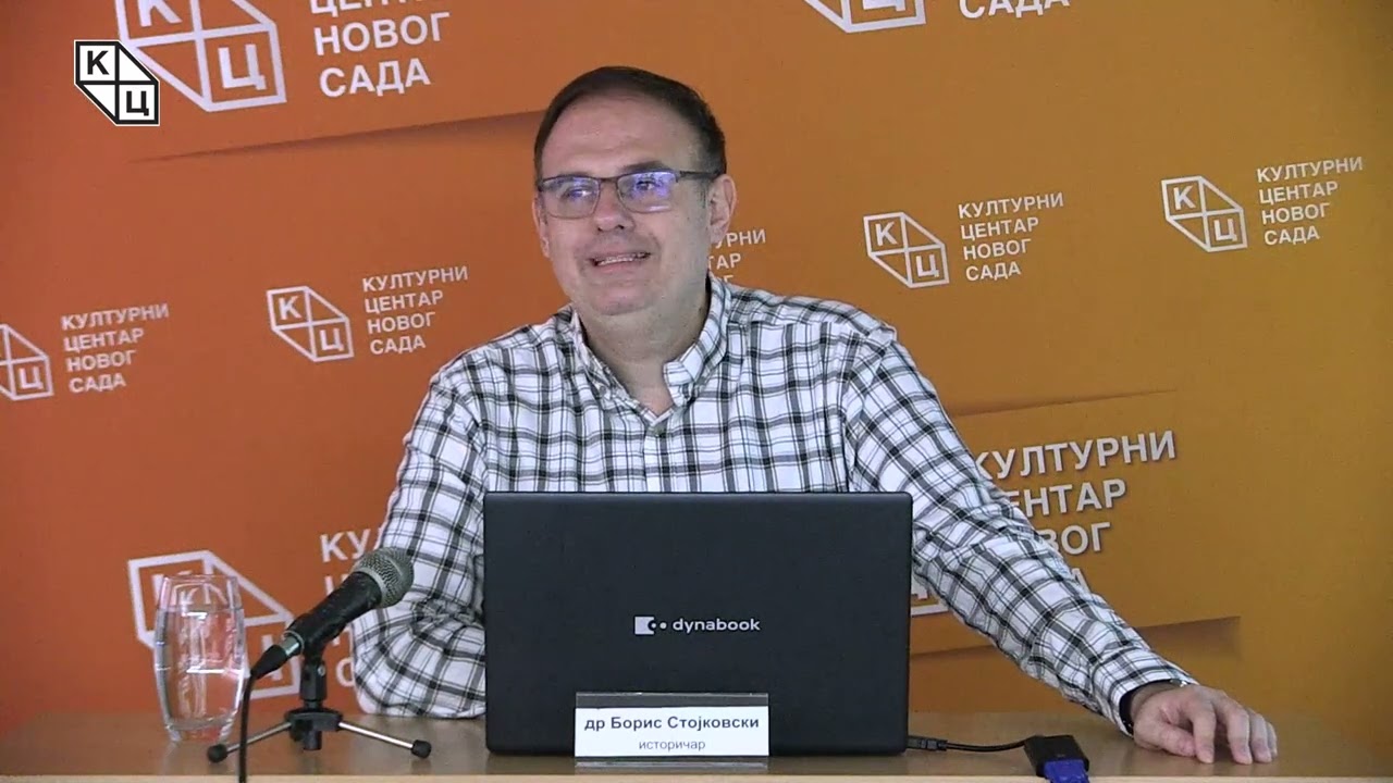 др Борис Стојковски - „Увод у историју средњовековног папства“