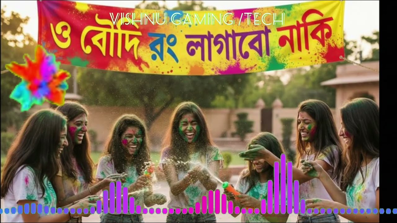 New Holi Song | Jaio Na Jaio | Holi Dance | Holi Gaan | Holi Song 2024 | होली के गाना | होली 2024