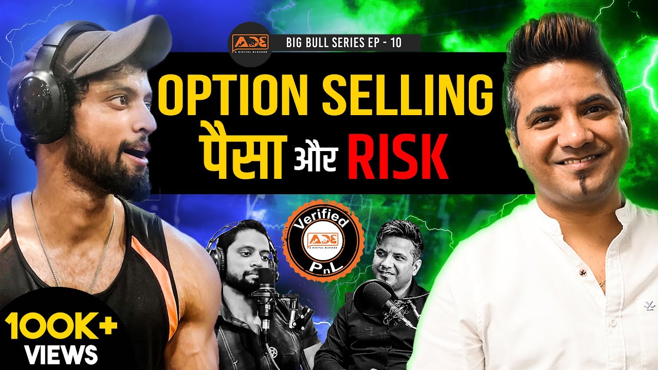 How Options Selling Can Make You Richer? | Meet Praful Big Bull Series  Ep - 10 @alphaleocapital3283