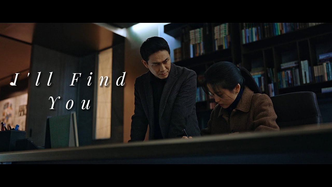 [FMV] Yeom Hae Sang x Gu San Yeong | I'll find You - Jung JinWoo (feat.June) | 염해상 x 구산영