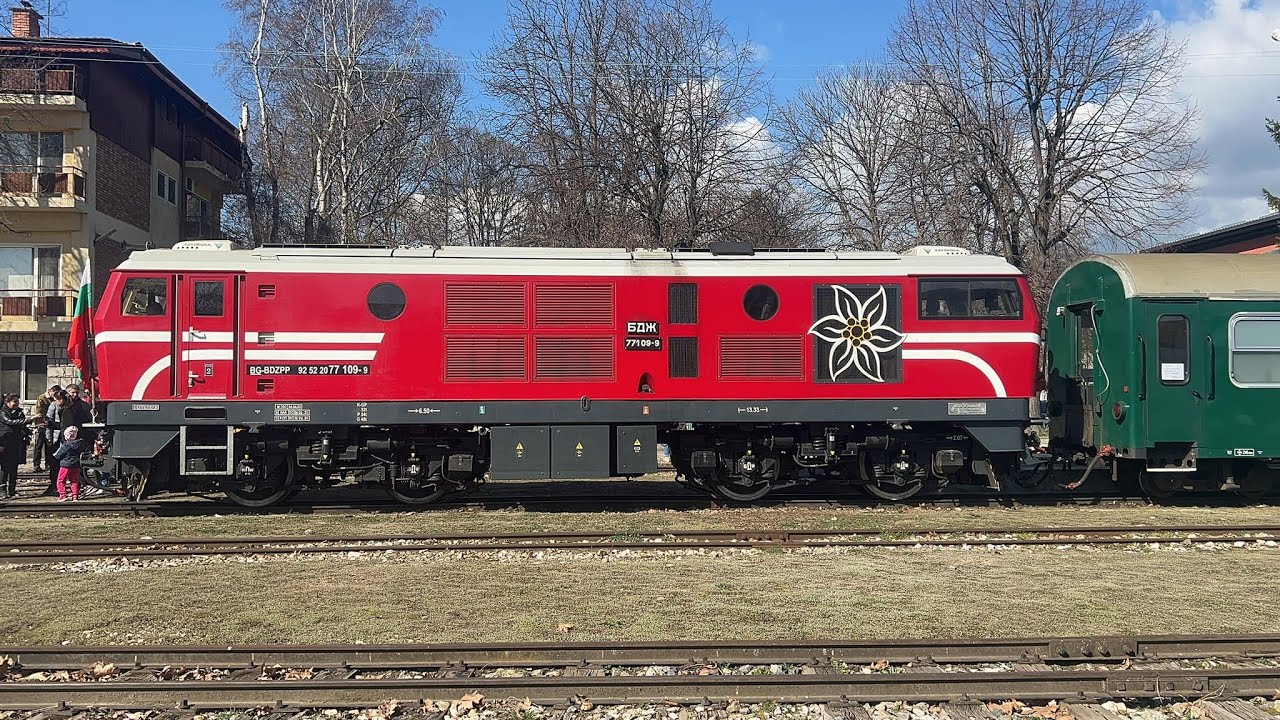 Родопската Теснолинейка на 3 Ти Март със 77109-9 и АВ1681/1682