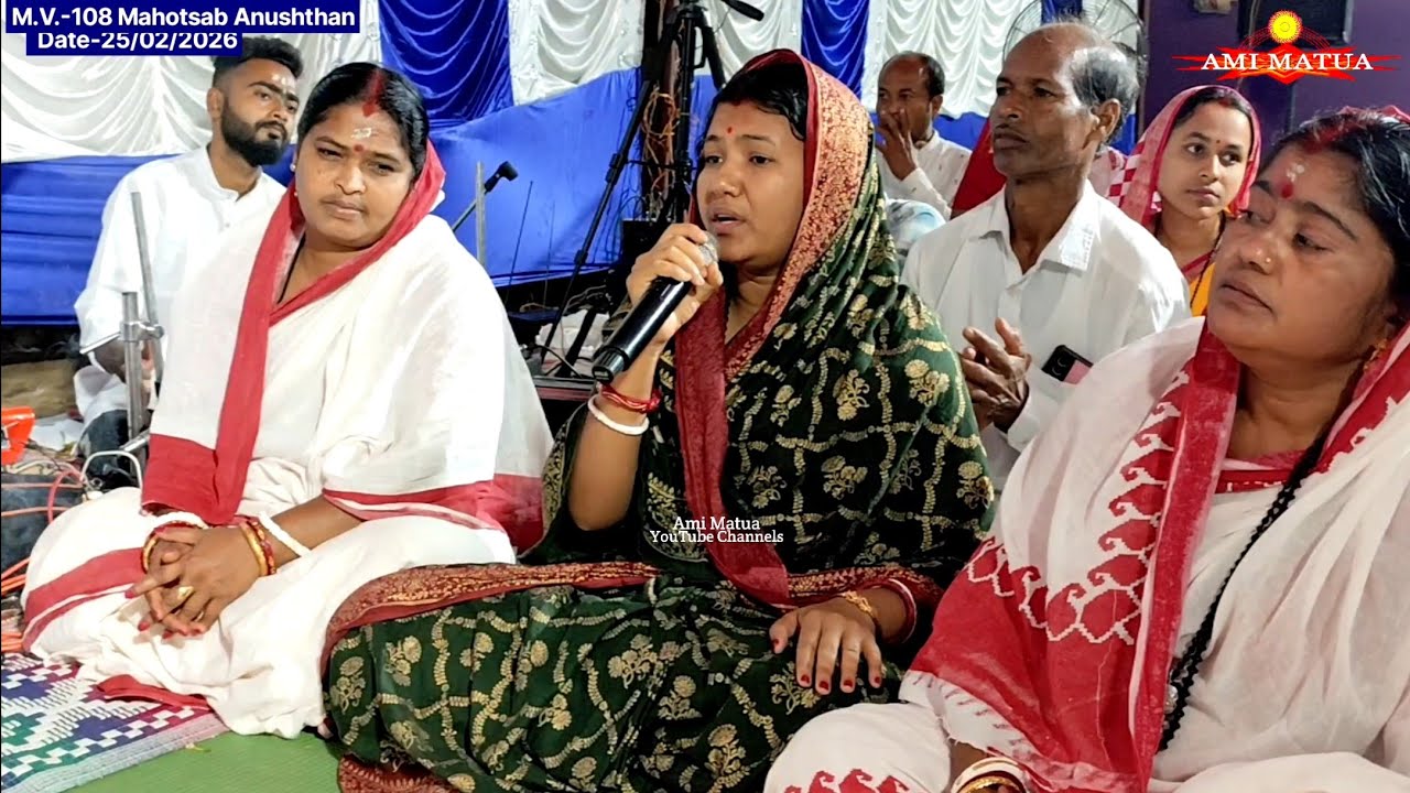 দয়া করে ও হরিচাঁদ আবার এসো ঘরে | জোসনার গান @Amimatua 