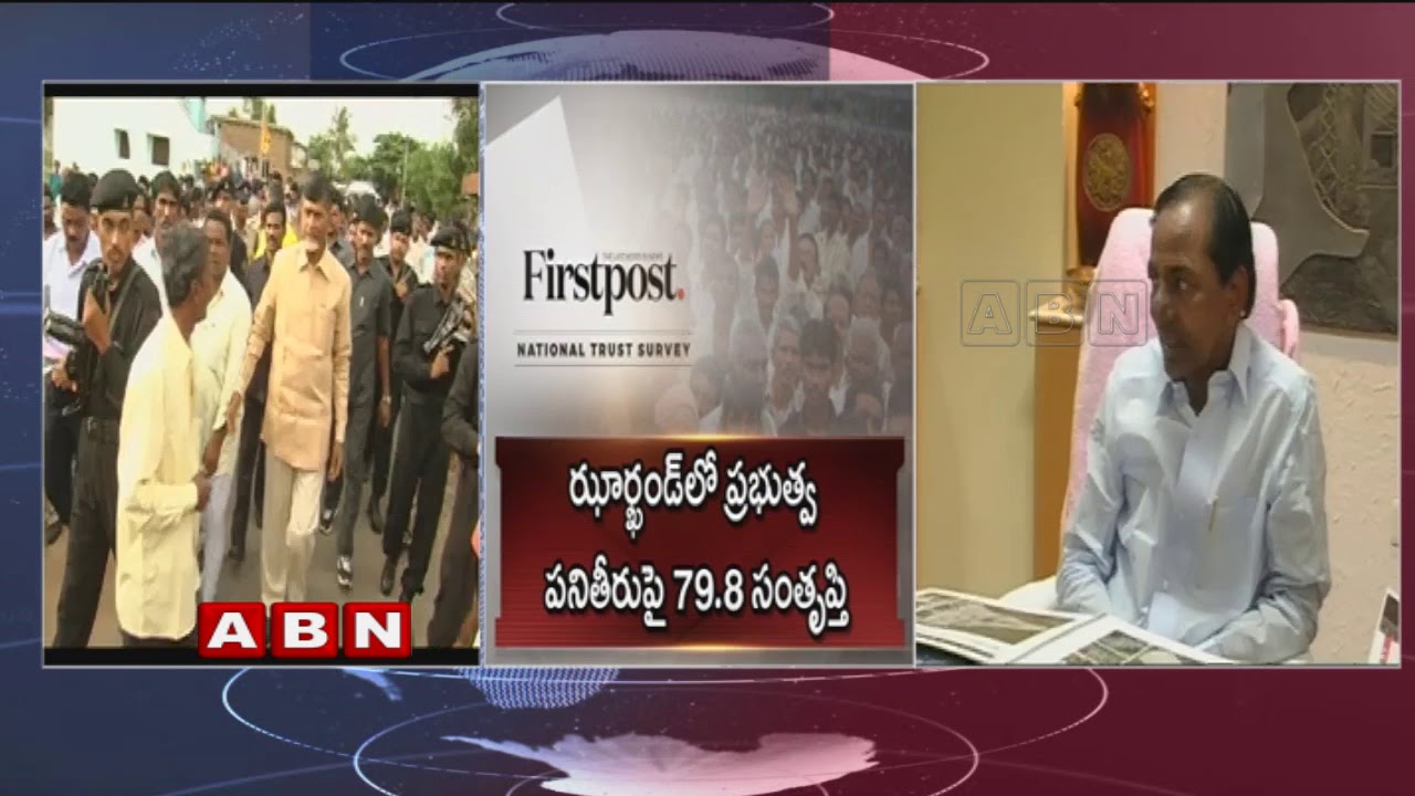 75.8% Voters Happy With TDP Govt | First Survey Report Over AP Elections 2019 | ABN Telugu