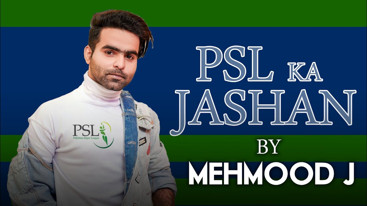 PSL Ka Jashan | HBL PSL Official Anthem 2021 | Mehmood J | #HBLPSL6