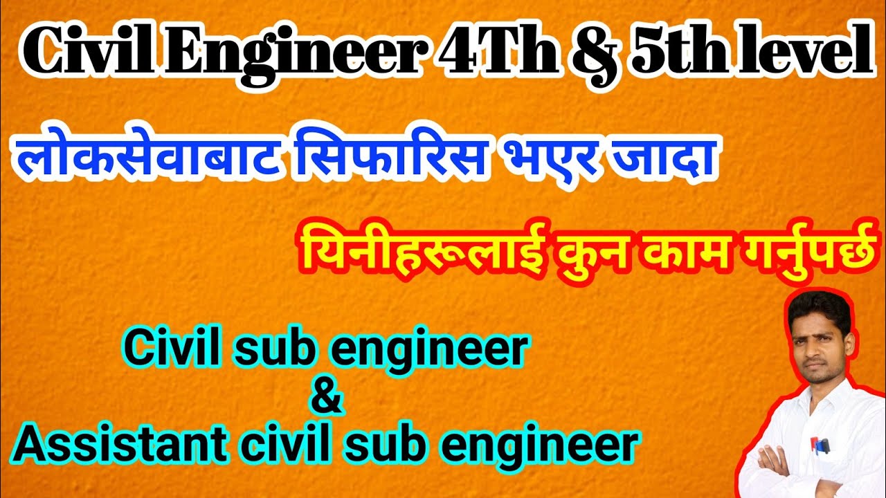 What is the work of civil sub engineer and assistant civil sub engineer after loksewa pass