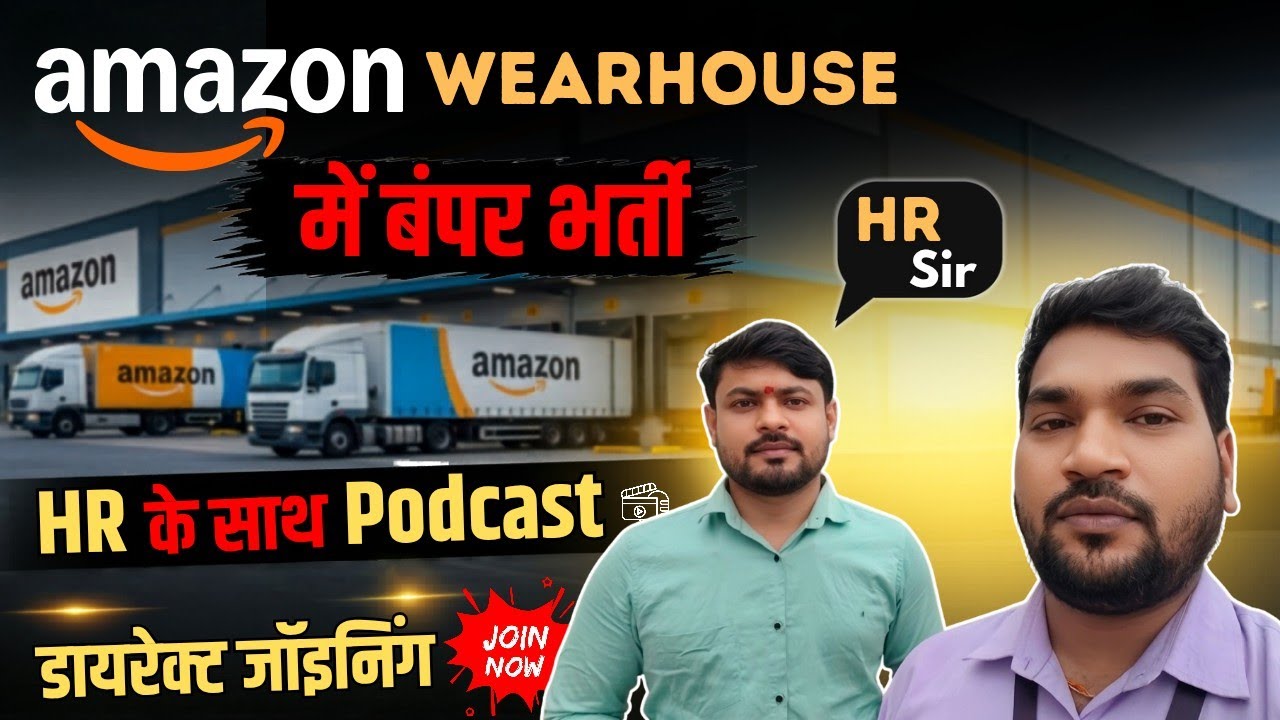 Amazon Warehouse HR Sir Podcast | Job Reality 🔥 | Picking Packing Job Bihar | Full Interview