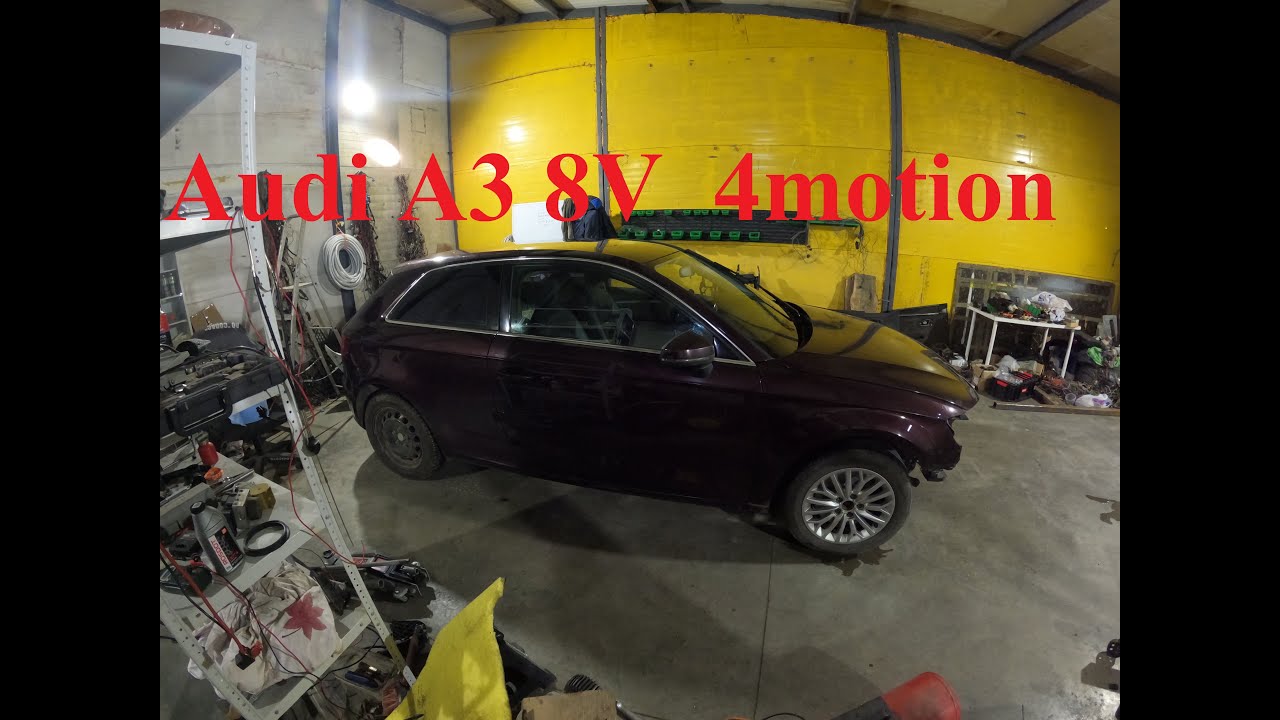 Audi A3 8V quattro 4motion 4wd установка полного привода