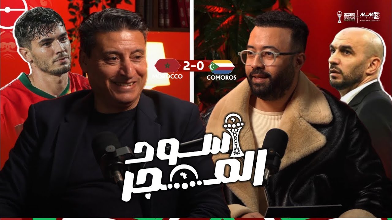 بودكاست🎙️