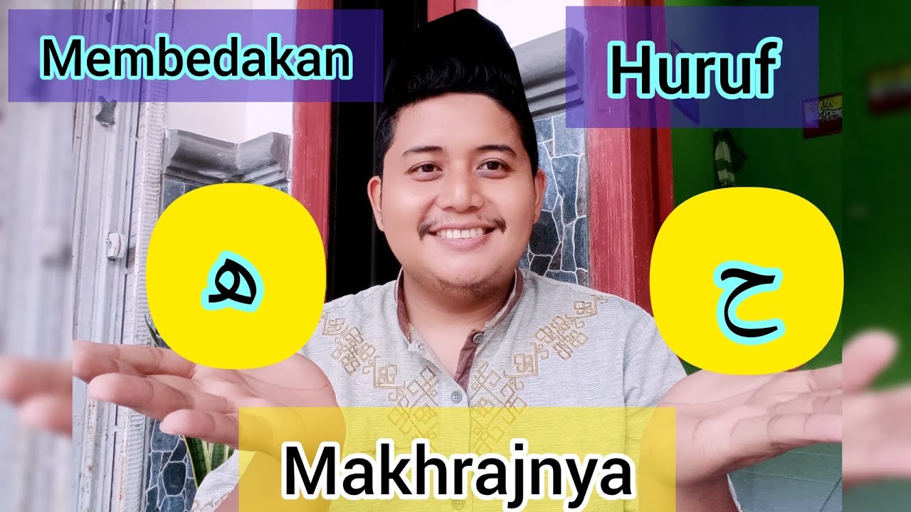 Membedakan Makhraj Huruf Ha kecil (ح) dan Ha Besar (ه‍ )