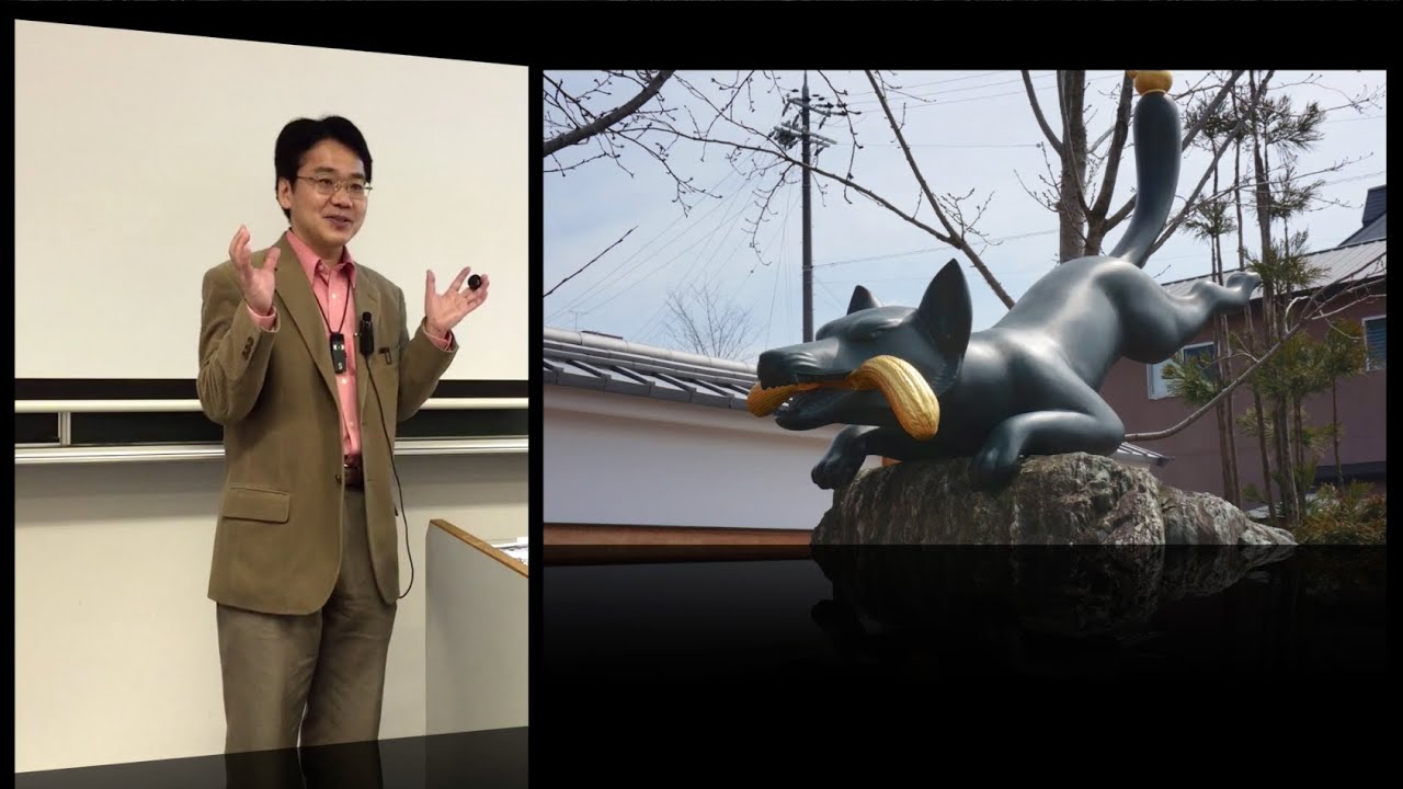 小原克博「神々の世界──神道の形成」（講義「日本宗教」第3回、同志社大学）