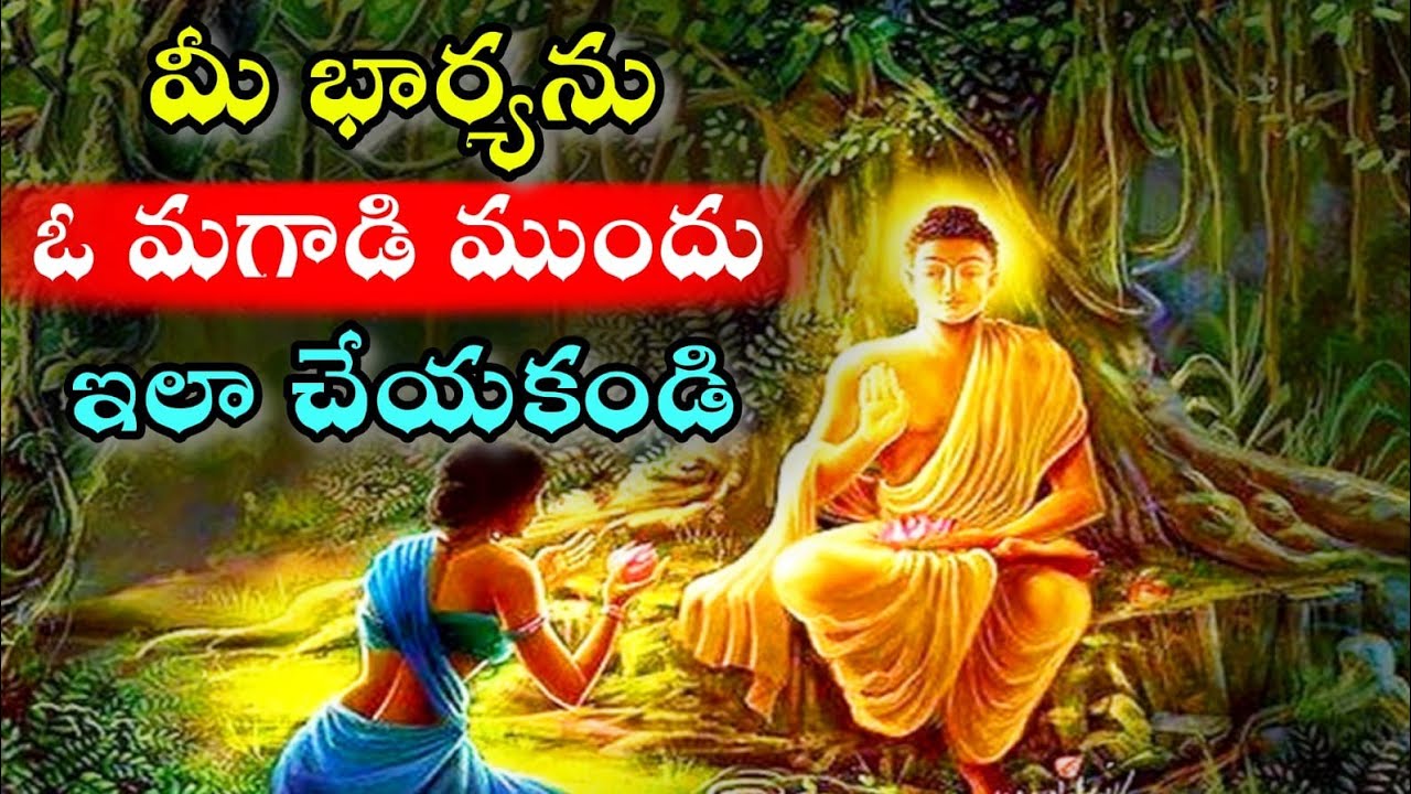 Budha Healing motivational quotes|| Lord budha ||budha Telugu #ownvoice EP - 14