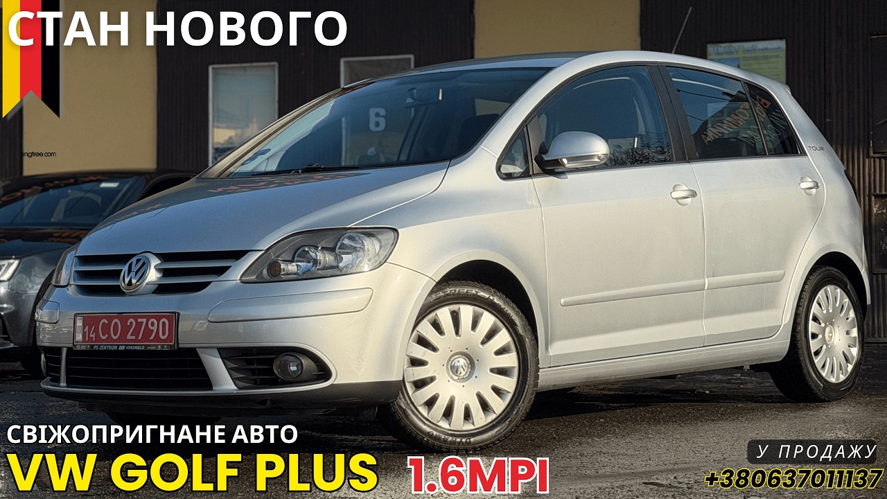 ПРОДАЄТЬСЯ!☎️0637011137 6999$ Volkswagen Golf Plus 1.6MPI 2007 ЩОЙНО ВІД ВЛАСНИКА з Німеччини!