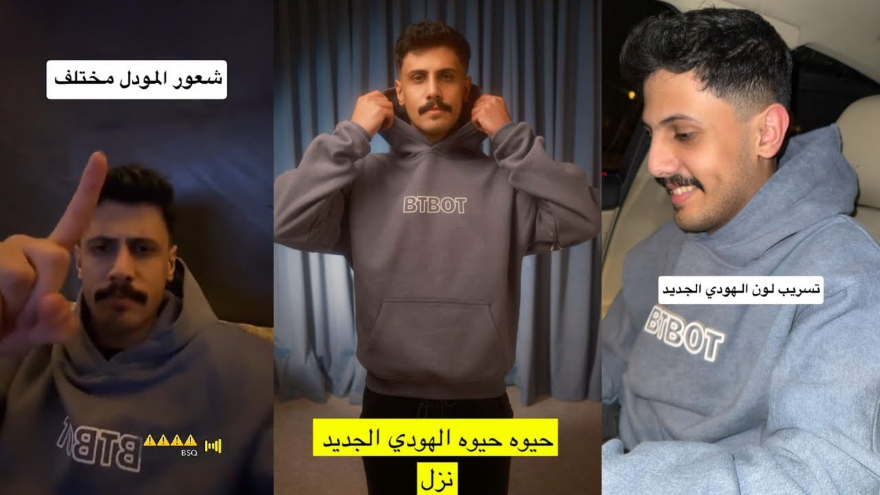 سنابات البتابيت الهودي الجديد🔥🔥 | 25 يناير 