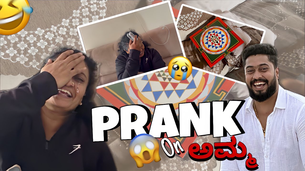 PRANK 😱 On ಅಮ್ಮ 😂 || Nivu Nodi Prank Agthira 😂 ||#kannada #comedy #funny #trending 