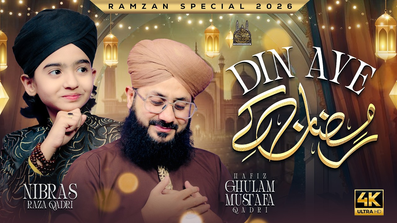 New Ramzan Special Naat 2026 - Din Aye Ramzan Ky - Hafiz Ghulam Mustafa Qadri - Nibras Raza Qadri