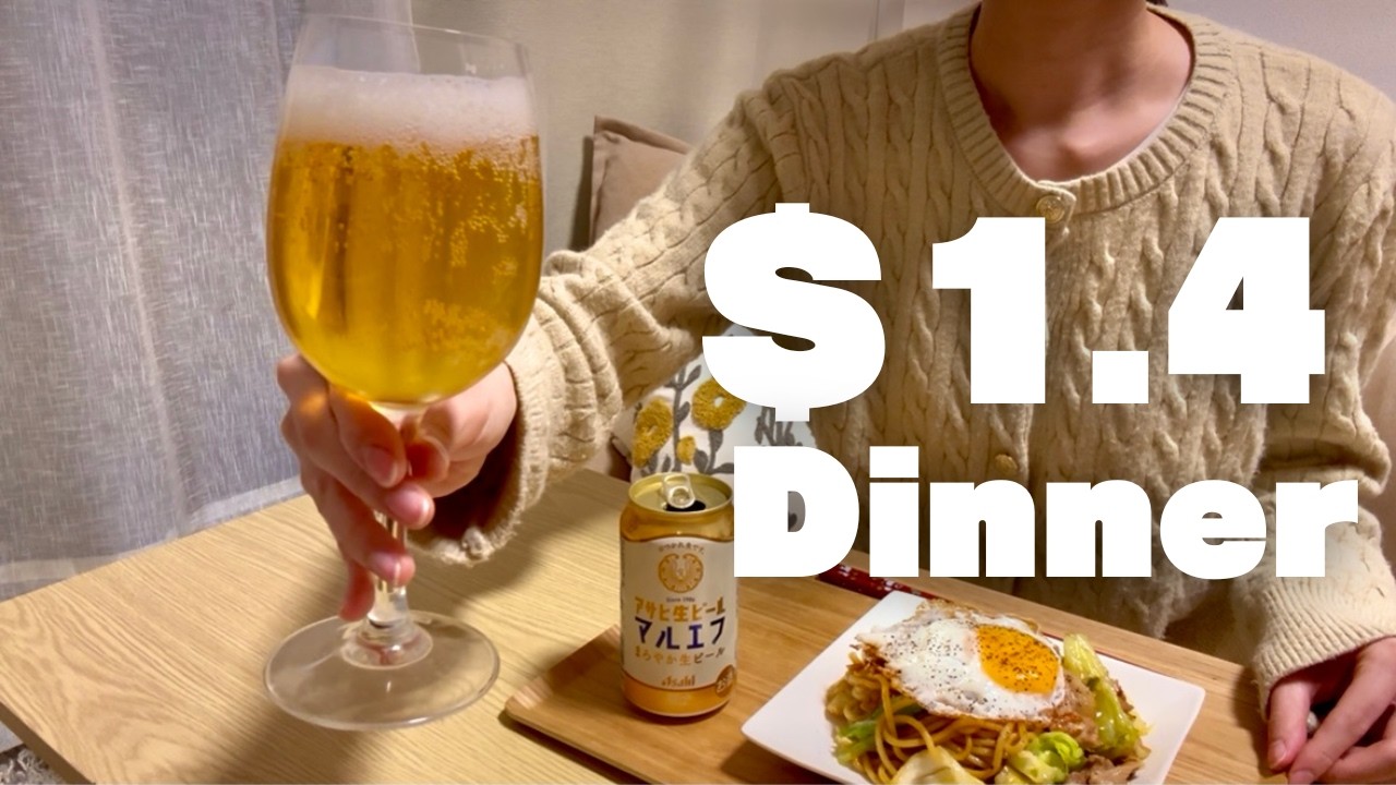 $1.4 Dinner After 13 Hours Working in Japan🇯🇵| Yakisoba noodle, Saving money, Alone night