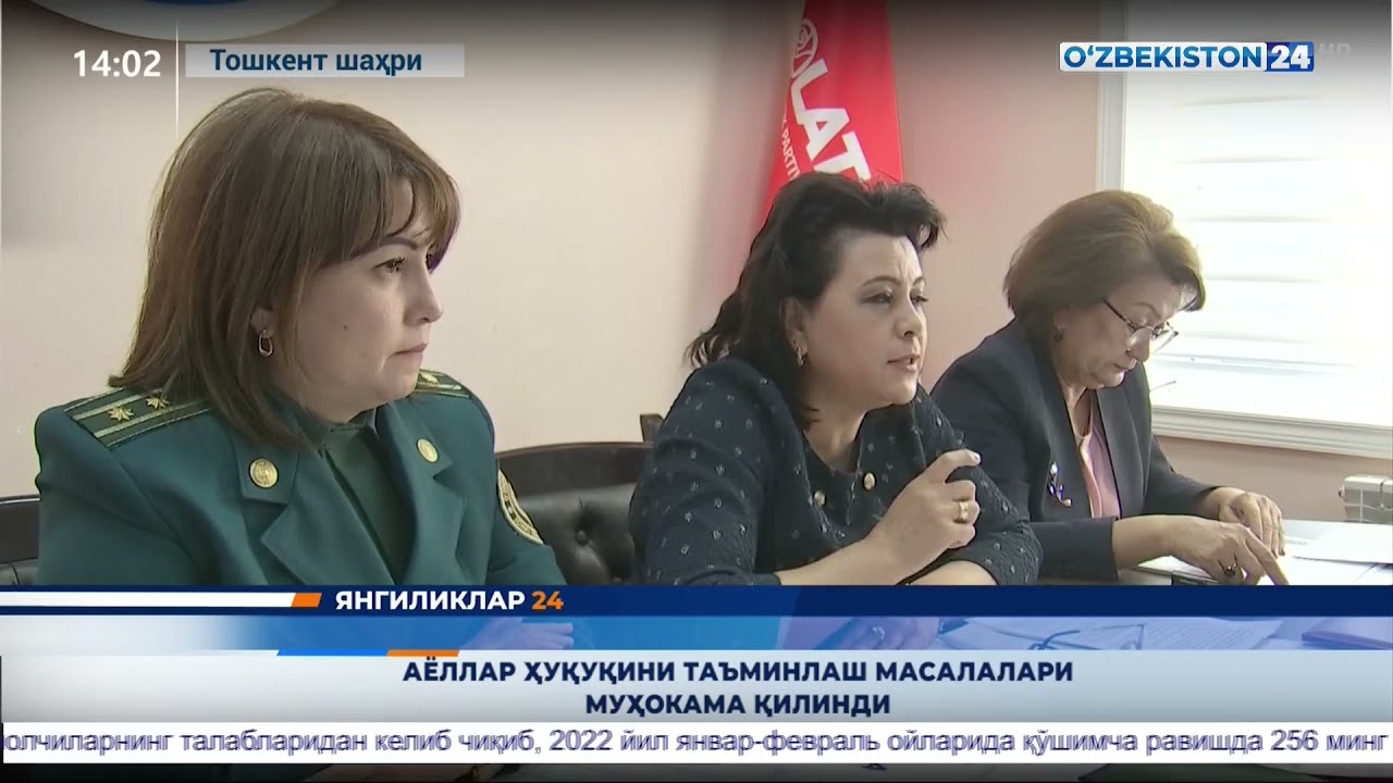 Ayollar huquqini taʼminlash masalalari muhokama qilindi